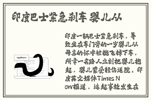 漂亮的邻居电影完整版