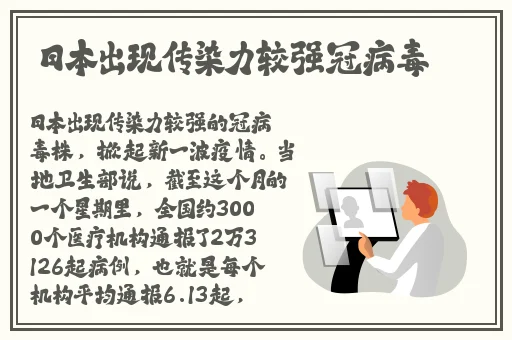 公交车程雪柔
