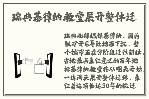 麻花传MD0714苏密清歌
