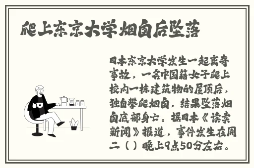 小杰⋯受不了⋯进来