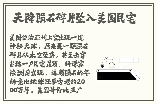 丝瓜草莓榴莲向日葵秋葵