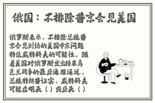 国精产品呦呦仙踪林2022