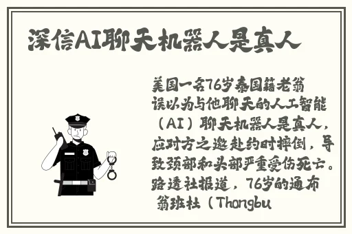 三浦理惠子息子
