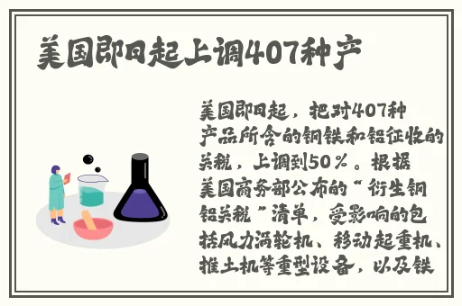 九幺玩命加载